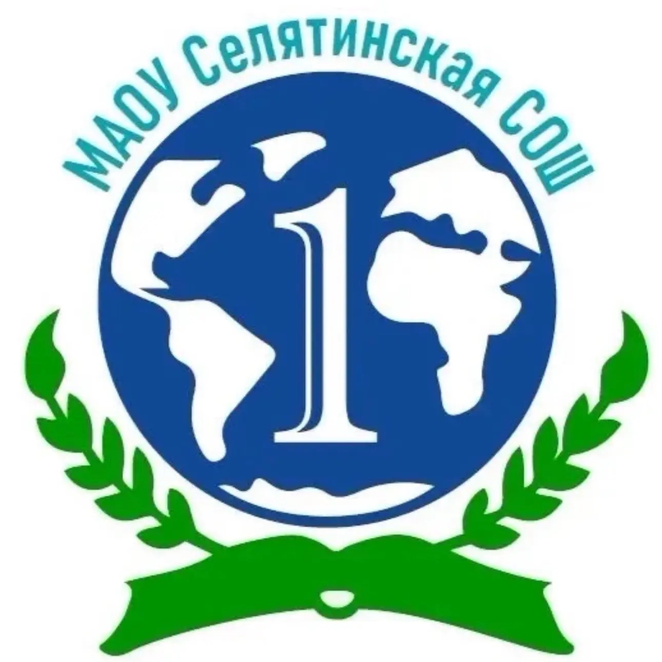 МАОУ Селятинская СОШ №1