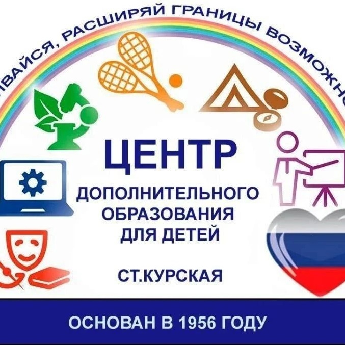 МБУ ДО "ЦДОД"