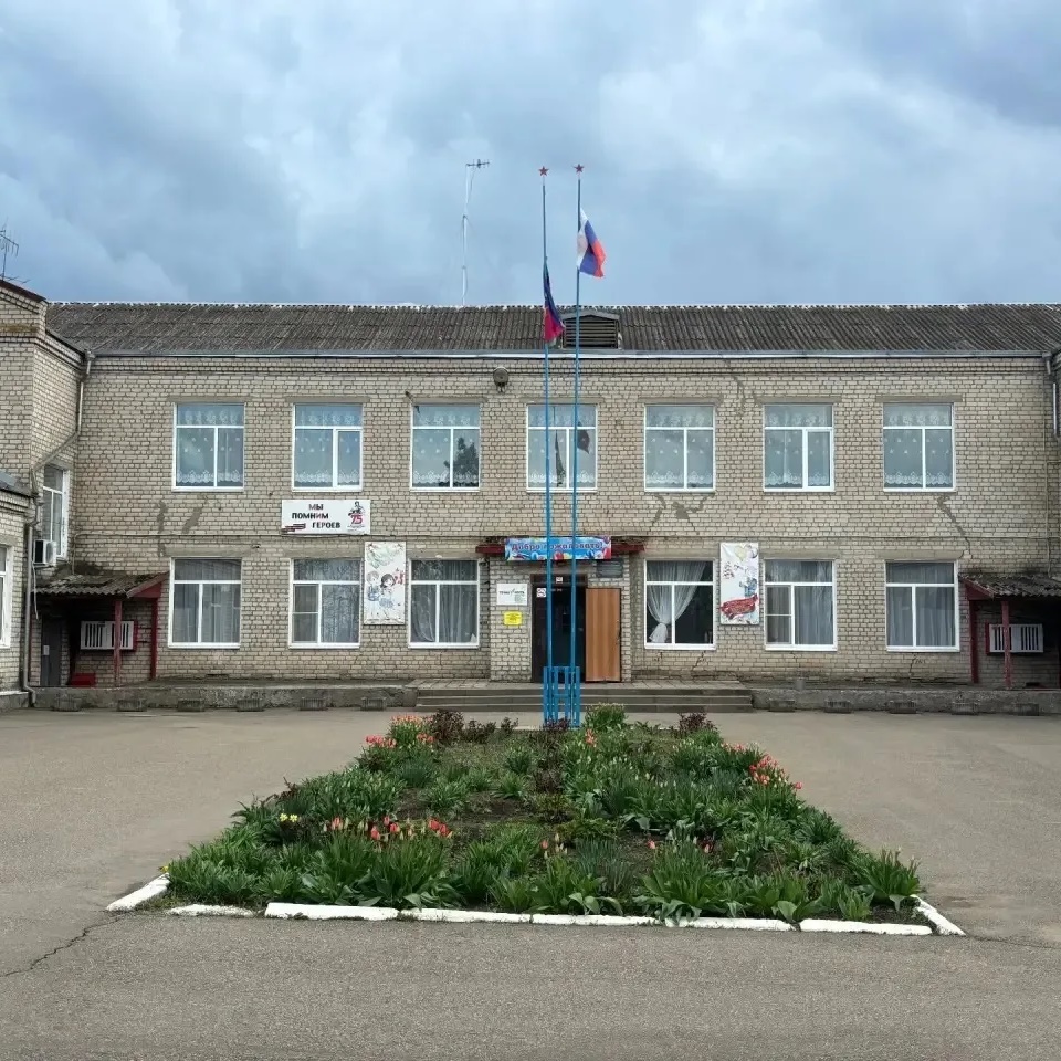 МБОУ СОШ № 5 им. Н.С. Иванова ст. Веселой