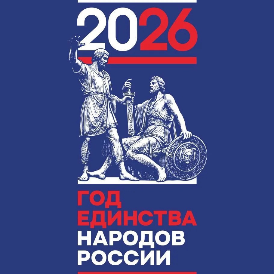 МБОУ "Постниковская ООШ"