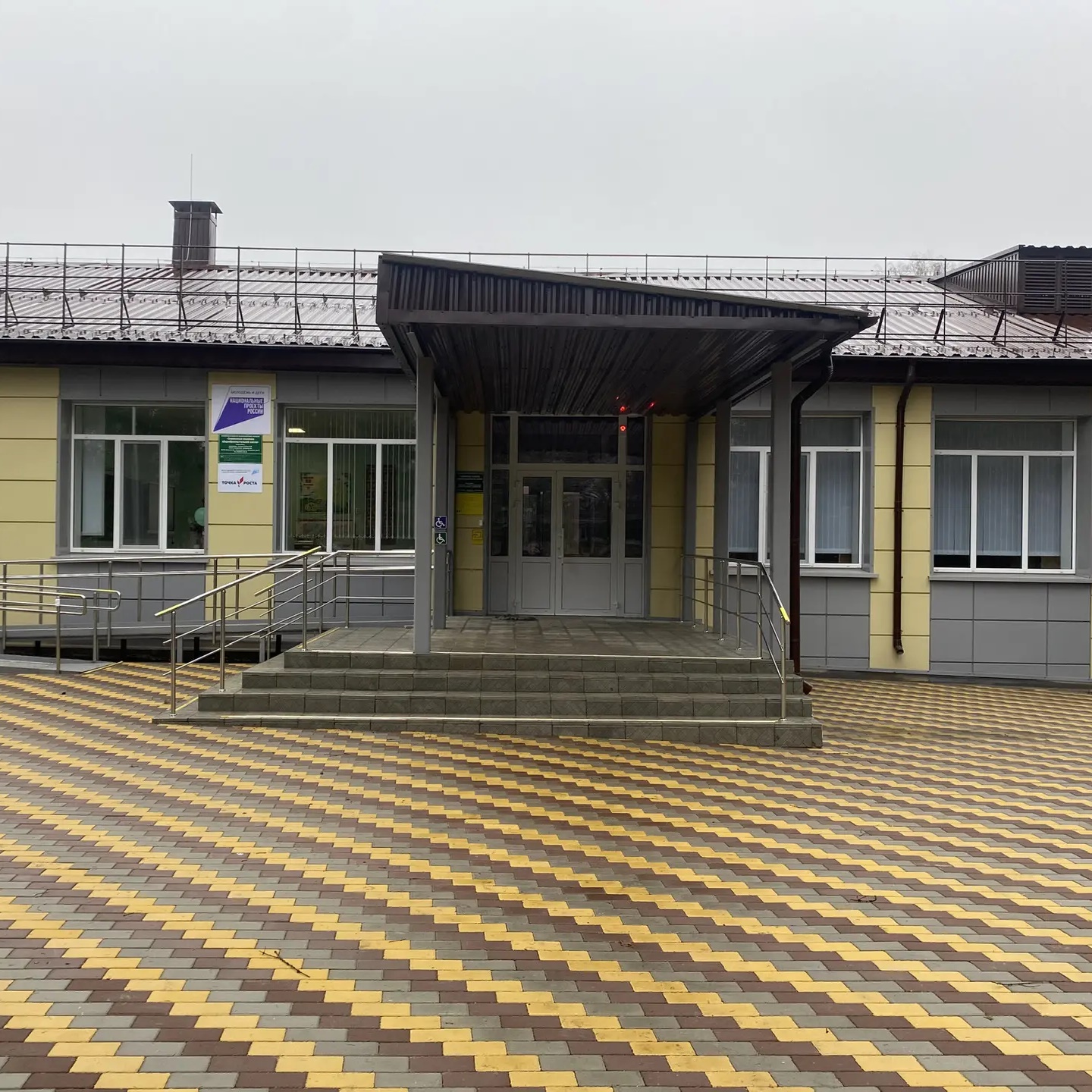 МБОУ Знаменская ООШ Колпнянского района