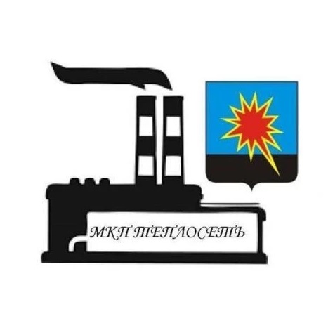 МКП "Теплосеть" КГО
