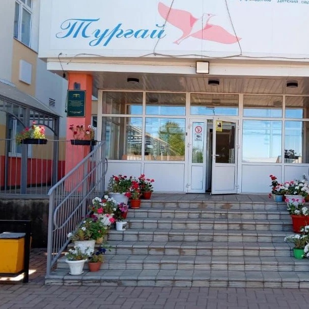 МБДОУ "Шугуровский детский сад "Тургай"