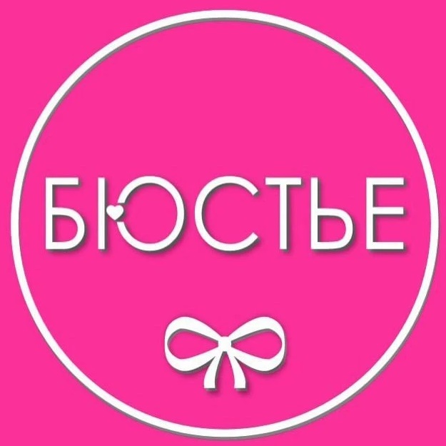 Бюстье|Нижнее белье,пижамы,купальники|Донецк