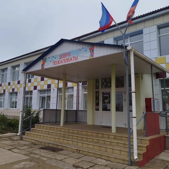 ГБОУ ЛНР "Кризская ООШ"