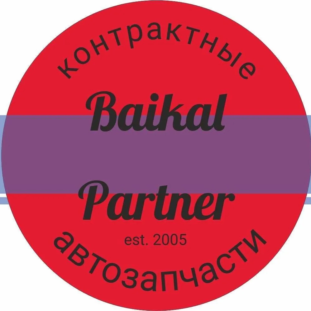 Автозапчасти Байкал Партнер