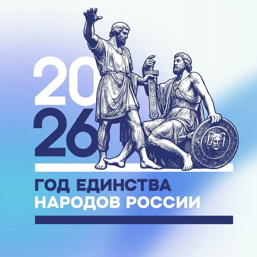 Нижневартовский специальный пансионат