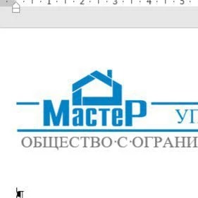 ООО УК "Мастер"