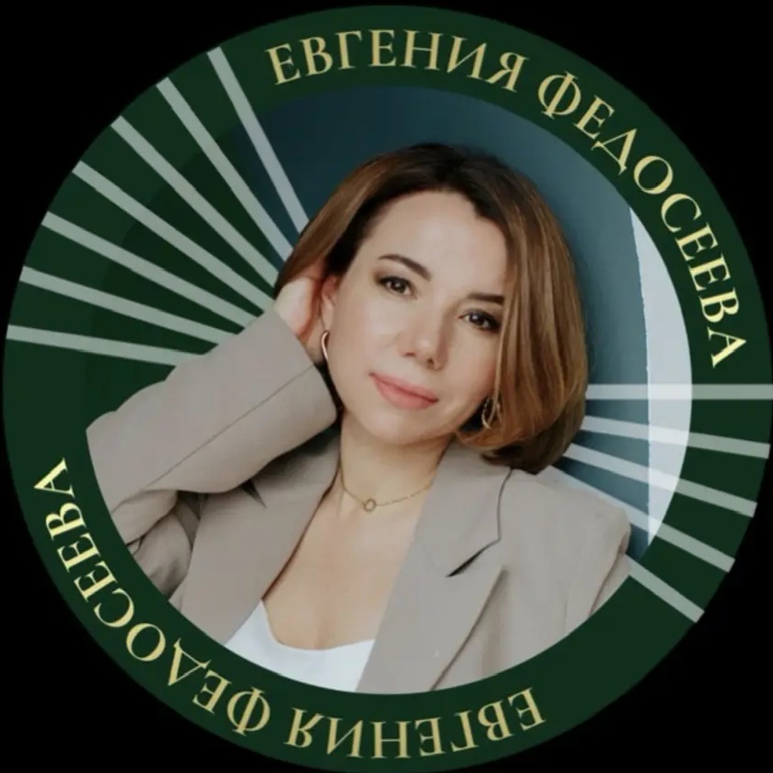 Про Недвижимость