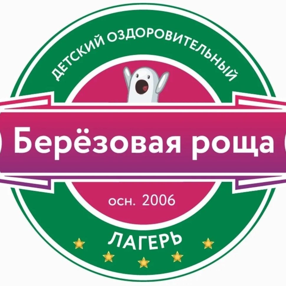 Берёзовая роща Омская область