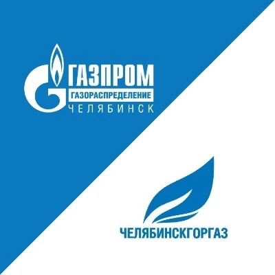 Газпром газораспределение Челябинск