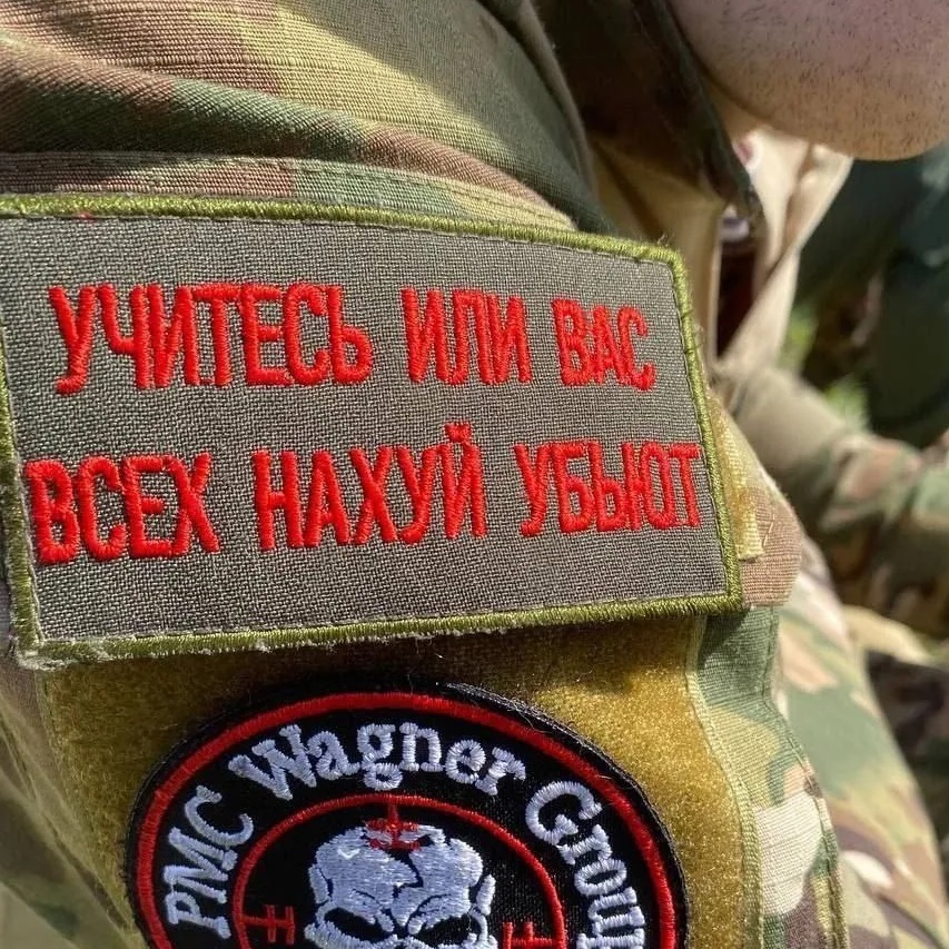 Солдат Удачи