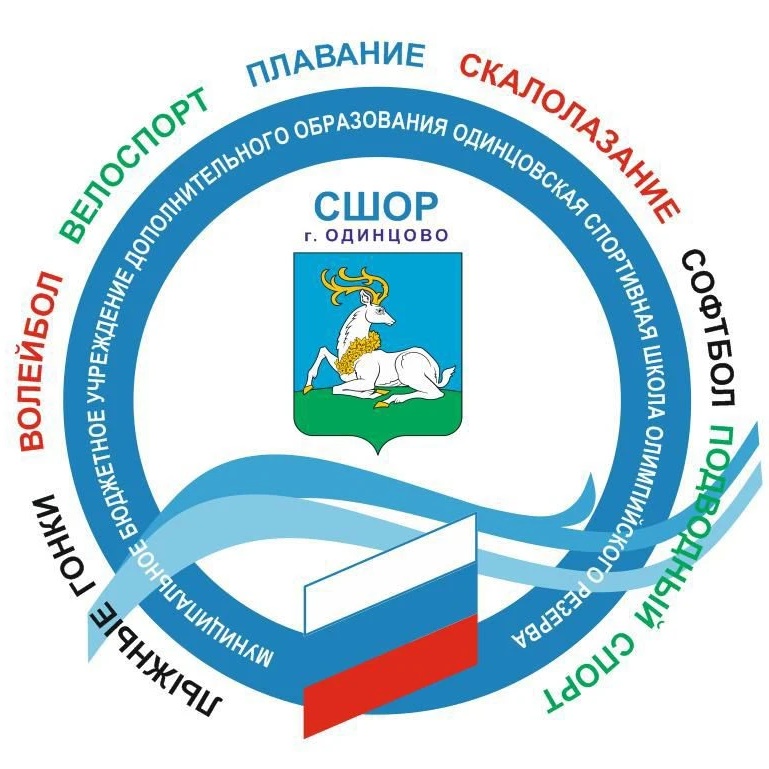 МБУ ДО ОСШОР