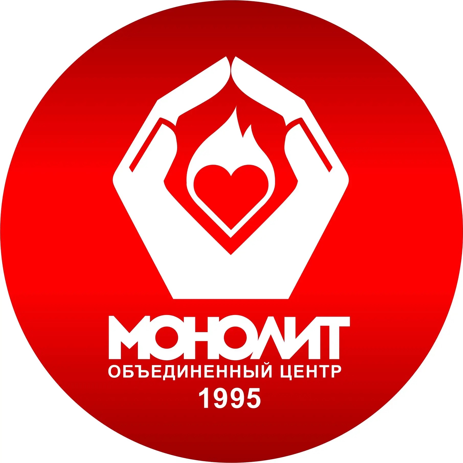 Объединённый центр «МОНОЛИТ» (г. Курск)