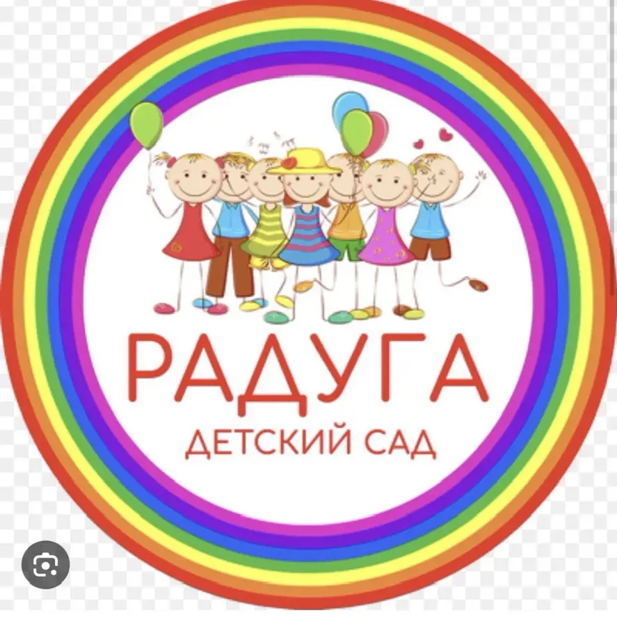 МКДОУ "ЦРР д\с №8 "Радуга"
