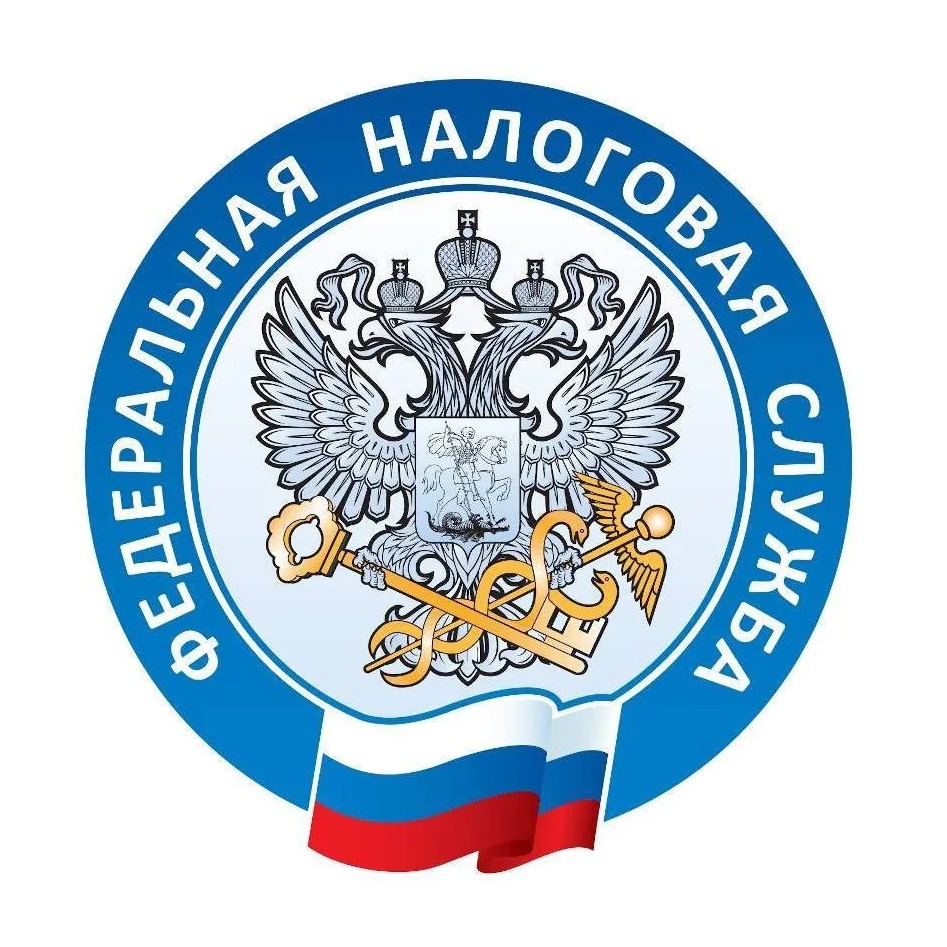 Всё о налогах в Волгограде | УФНС России по Волгоградской области