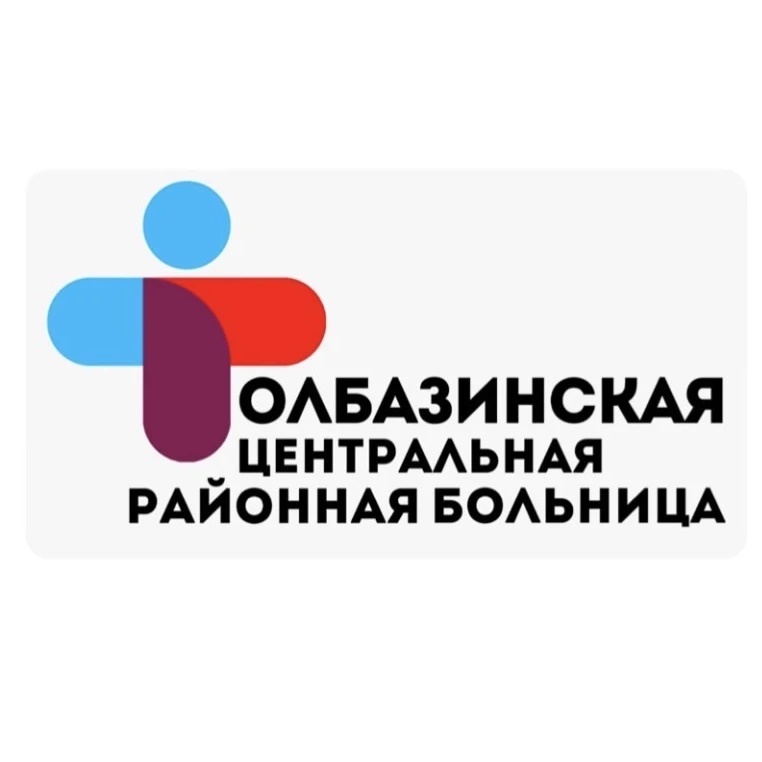 Толбазинская районная больница