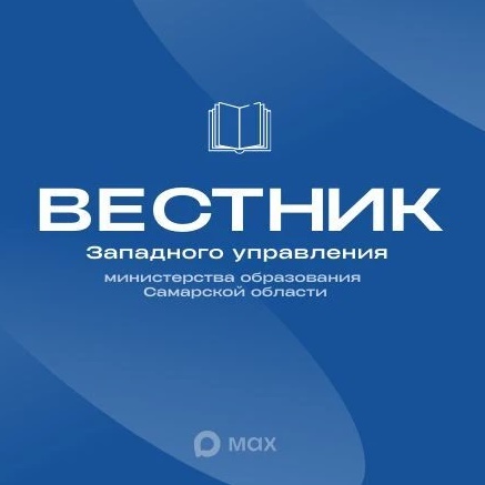 Вестник ЗУ