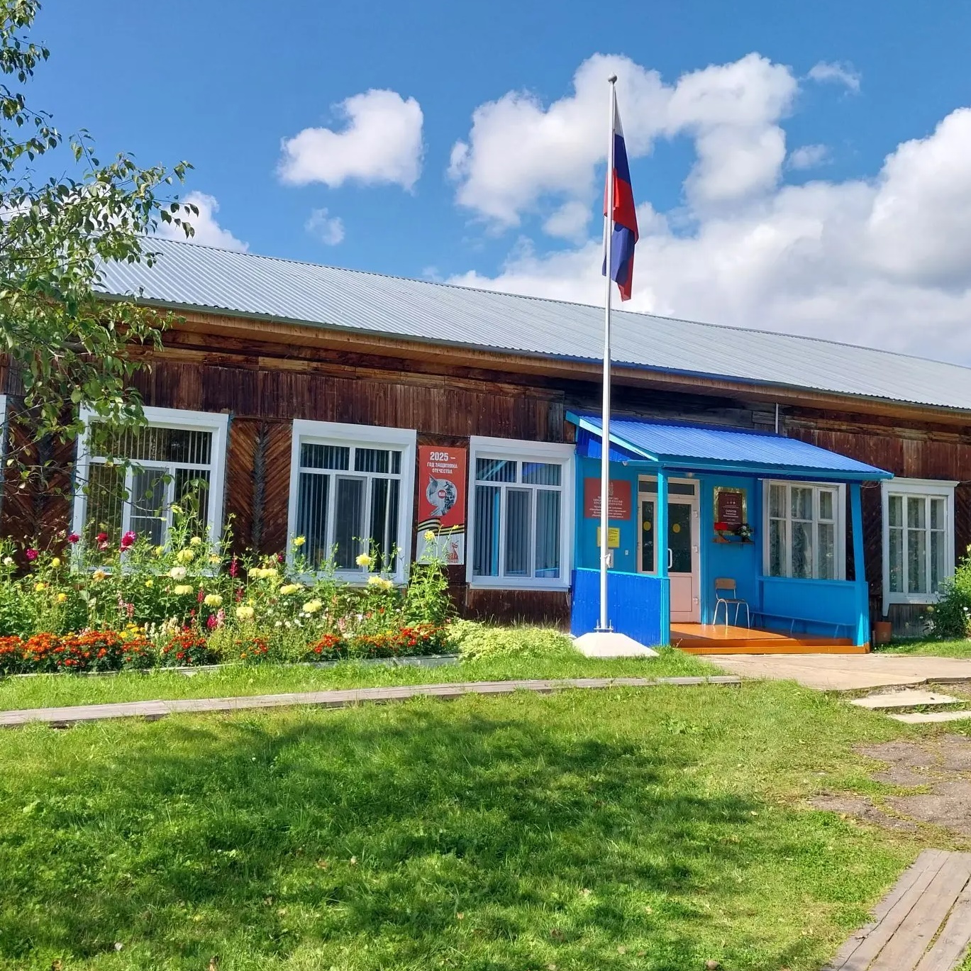 МКОУ Кулижниковская СОШ
