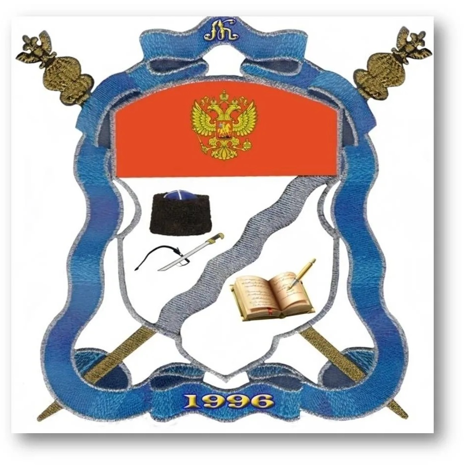 МБОУ Лицей казачества им. А. Ф. Дьякова