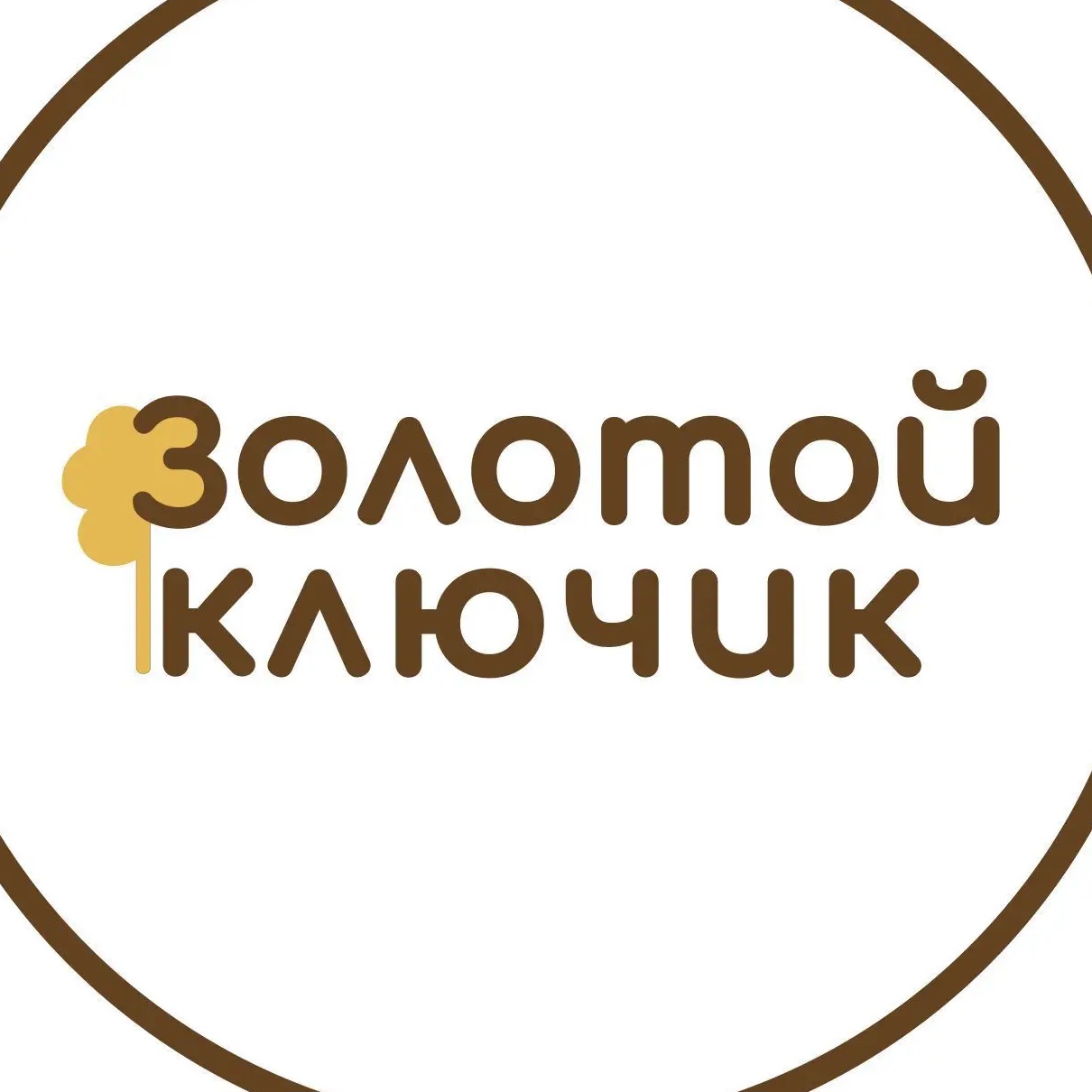 МБДОУ "Центр развития ребенка - детский сад №16