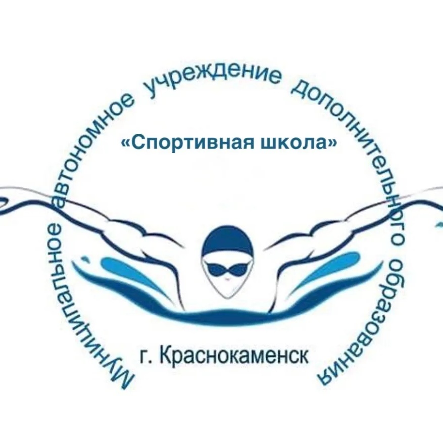 МАУДО "СПОРТИВНАЯ ШКОЛА""