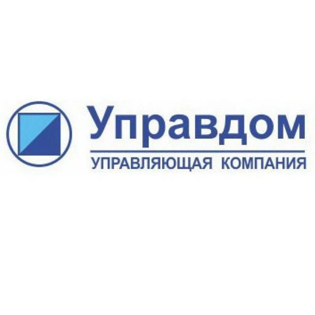 Управдом