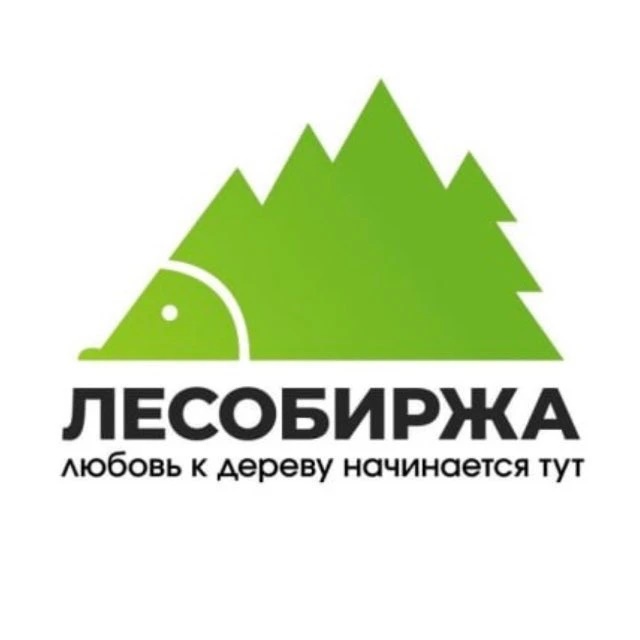 ЛесоБиржа