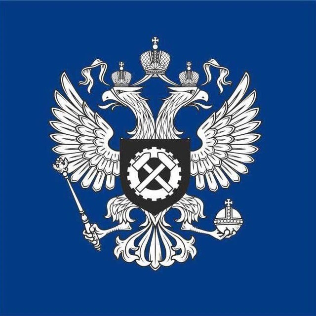 Инспекция труда Кузбасса