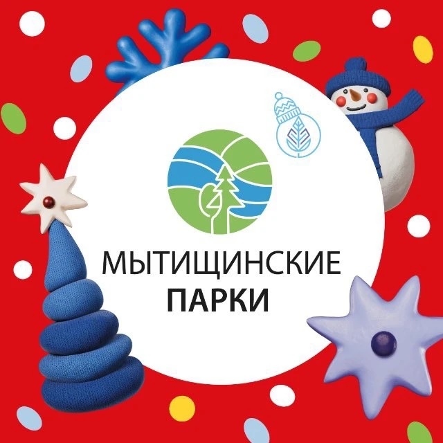 Мытищинские парки