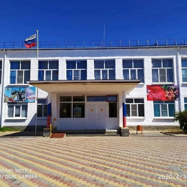 МКОУ "Промысловская ООШ"