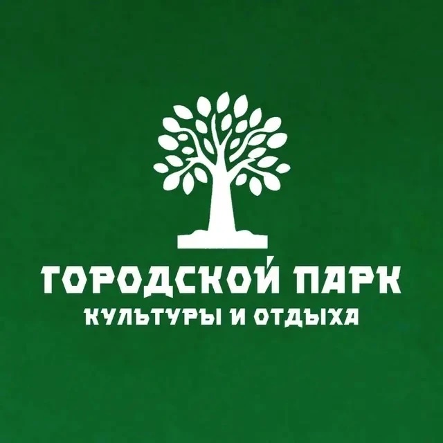 Городской парк