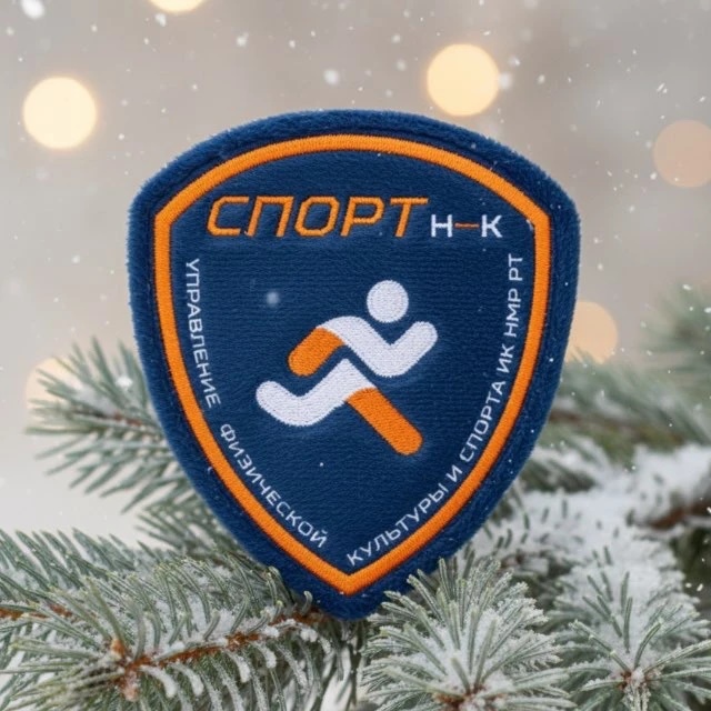 Спортивный Нижнекамск