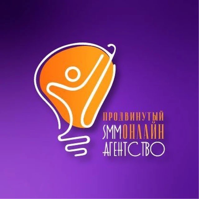 Продвинутый онлайн 💡