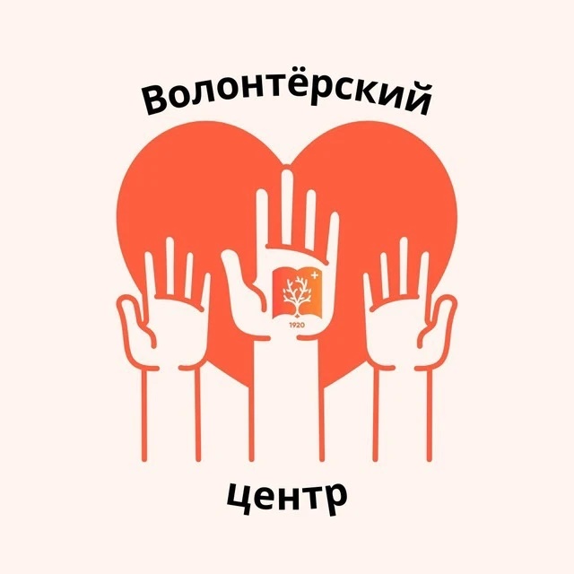 МЕДМОЛ | Волонтерский центр КубГМУ