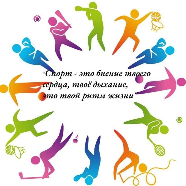 Спортивная жизнь г. Днепрорудное