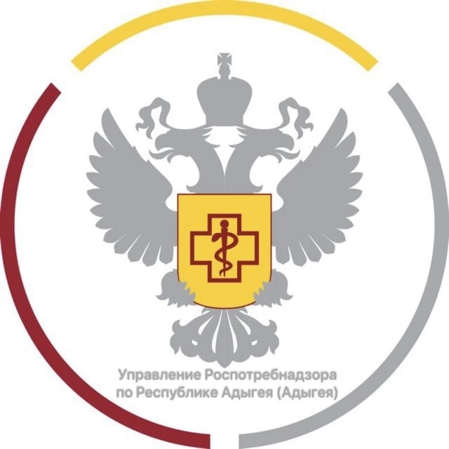 Управление Роспотребнадзора по Республике Адыгея (Адыгея)