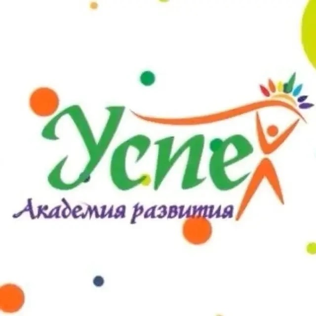 Академия развития Успех