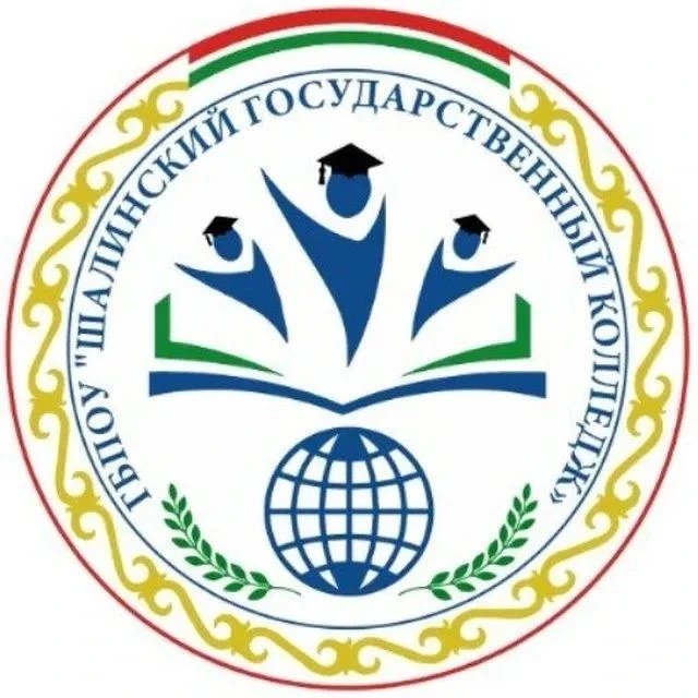ГБПОУ "ШГК"