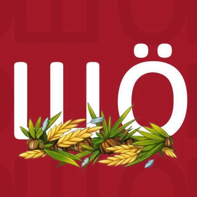 ШÖ ❓ Шебекино