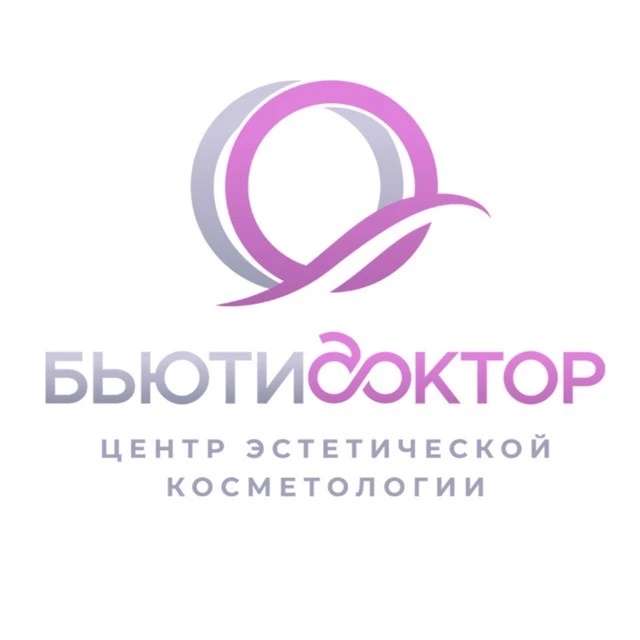 Клиника Бьютидоктор