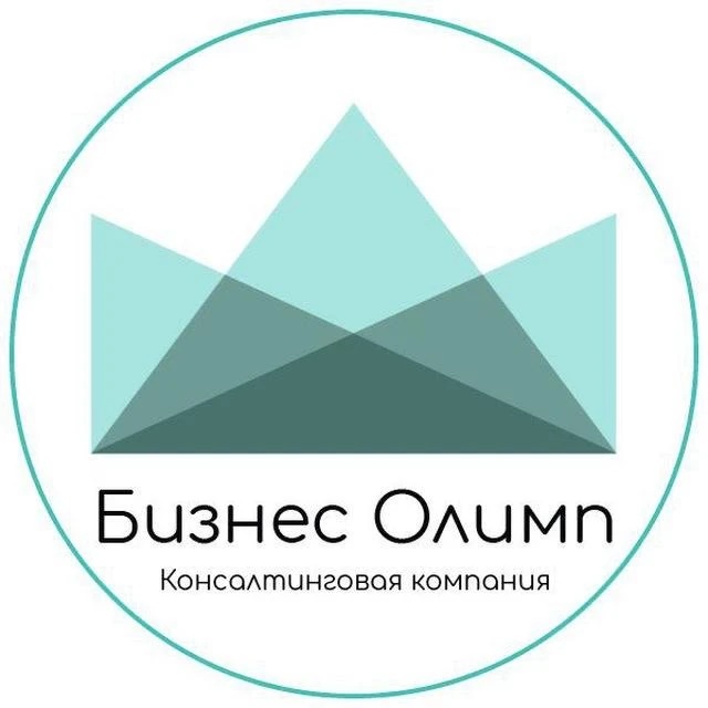 Бизнес Олимп