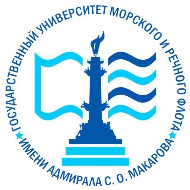 ГУМРФ имени адмирала С.О. Макарова