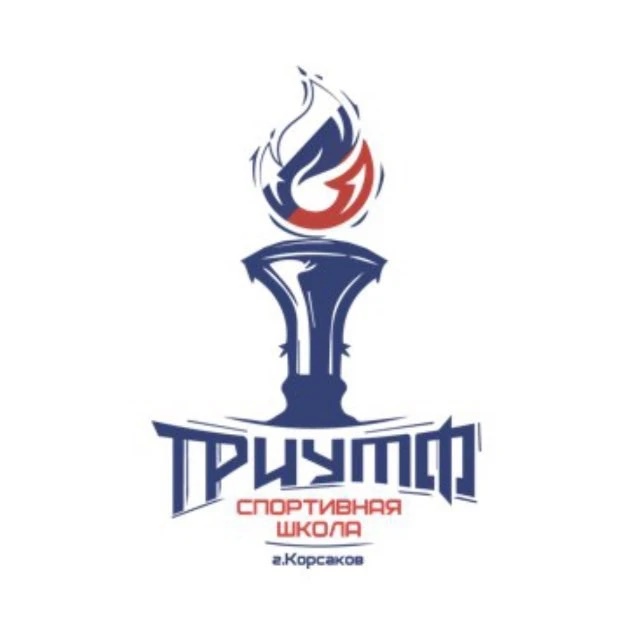 МАУ ДО «СШ «Триумф»