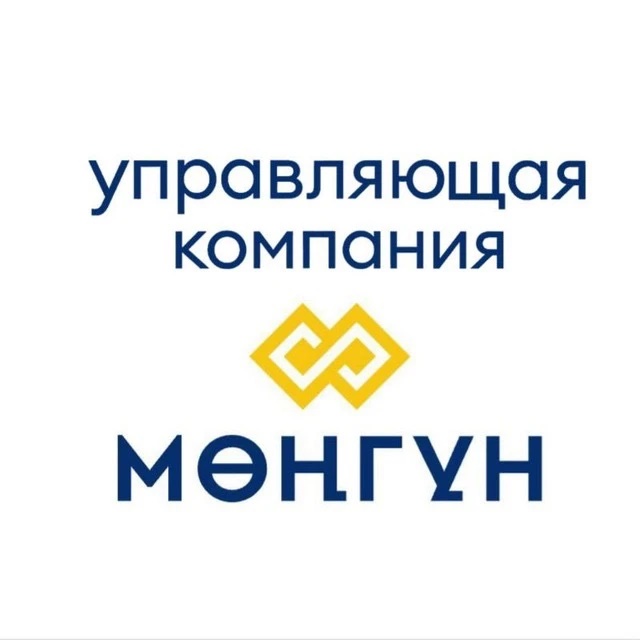 УК Монгун