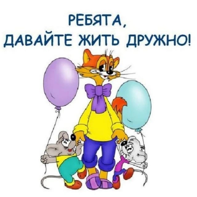 Детский сад "Дружба"