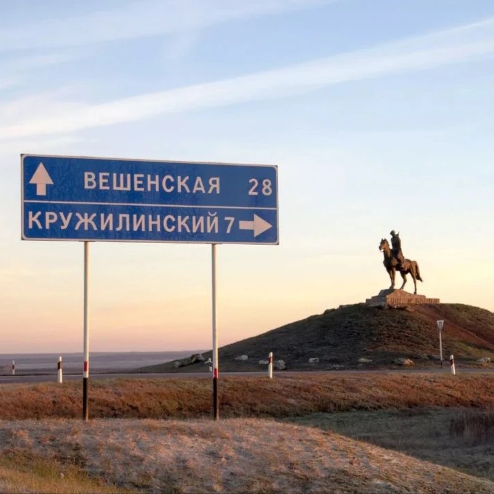 Администрация Кружилинского сельского поселения