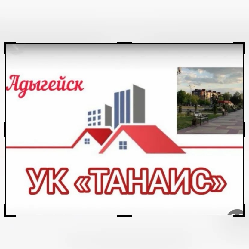 ООО "ТАНАИС"