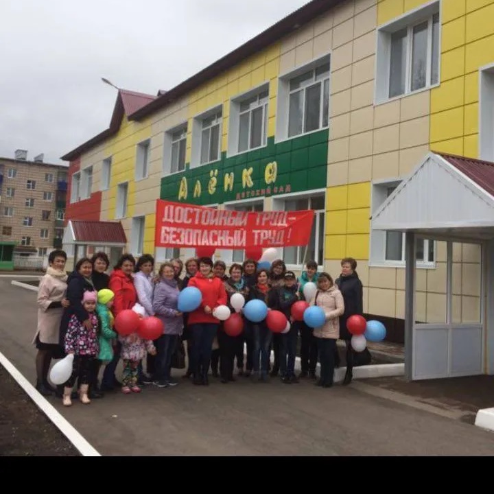 МБДОУ "ДЕТСКИЙ САД № 9 "АЛЕНКА"