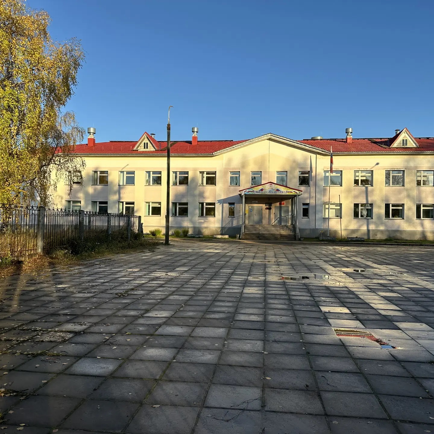 Калейдоскоп событий Лешуконской средней школы